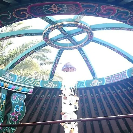 Casa Serena - Yurt * Mala